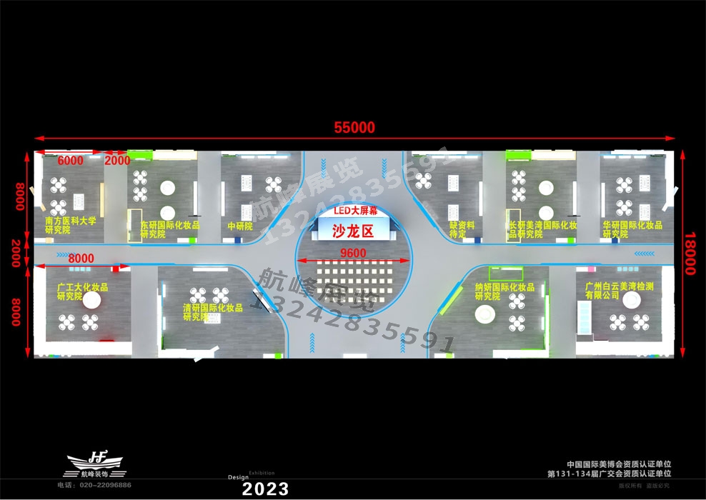 展臺搭建展會搭建：打造精彩展會的關鍵一步